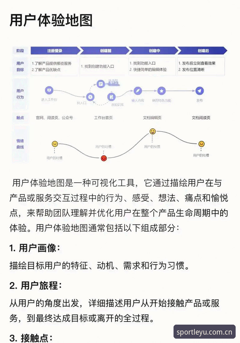 乐鱼体育CN版深度评测：V3版本升级背后的数据逻辑与用户体验解析