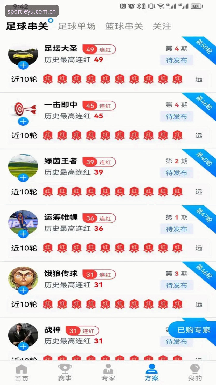 最新乐鱼体育2026迎来重大更新：CN安卓版注册流程与V3登录体验深度评测